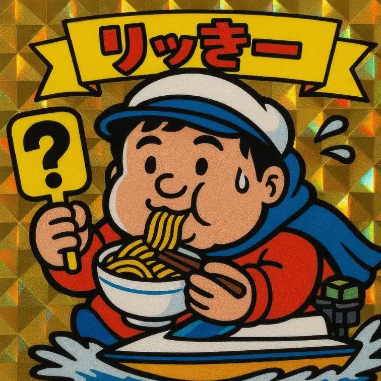 りッきー