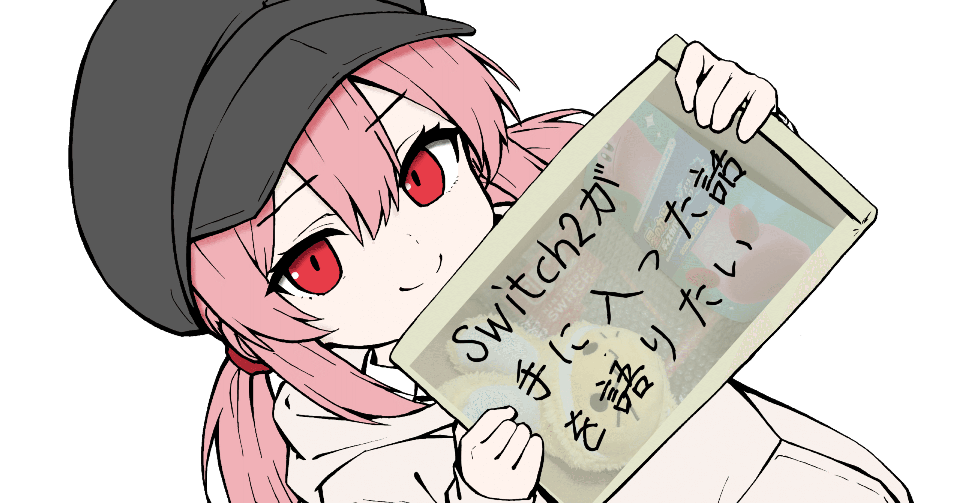 Switch2 欲しいなと意思を描いた紙 Switch2 欲しいなと意思を描いた紙 Switch2 欲しいなと意思を