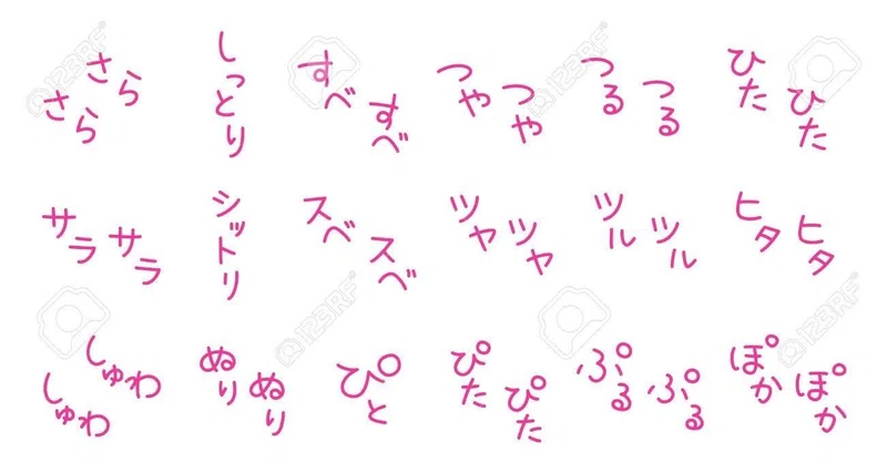 オノマトペ 縦軸分割編 青天 Note