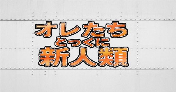 認知科学の基礎 他　1〜9巻 認知科学の基礎 他 1〜9巻