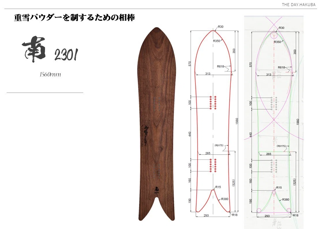 25-26 THEDAY.HAKUBA 販売モデルのコンセプトや乗り心地｜佐藤敦俊_