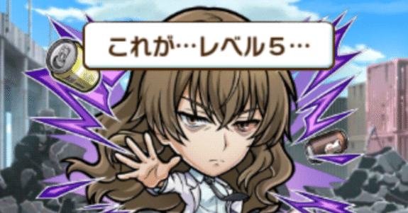 とある科学の超電磁砲　ブシロードカード　木山春生　#08 PSA8点 木山春生【とある科学の超電磁砲】攻略メモ｜オニコバン