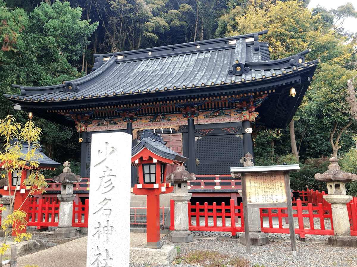 【中古】 湯浅貞夫のヨーロッパ駆け歩き/文理閣/湯浅貞夫 哀愁おっさん旅行記】静岡市葵区「静岡浅間神社・賎機山・やませ
