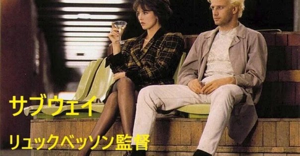 DVD 快楽の漸進的横滑り アラン・ロブ=グリエ 718XdqnJ9YL._UF350,350_QL50_.jpg