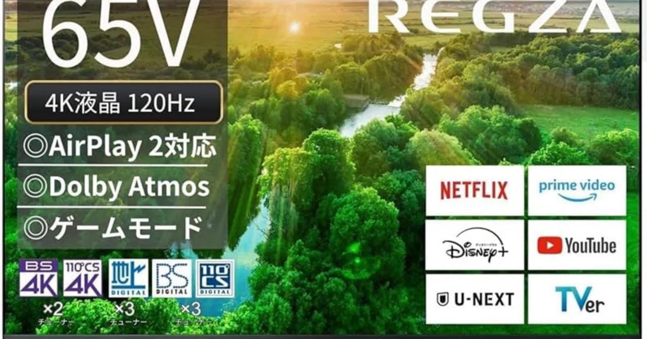 091 関東圏 大型テレビ 4K液晶テレビ 65インチ YouTubeなど多数 091 関東圏 大型テレビ 4K液晶テレビ 65インチ YouTubeなど多数 楽天