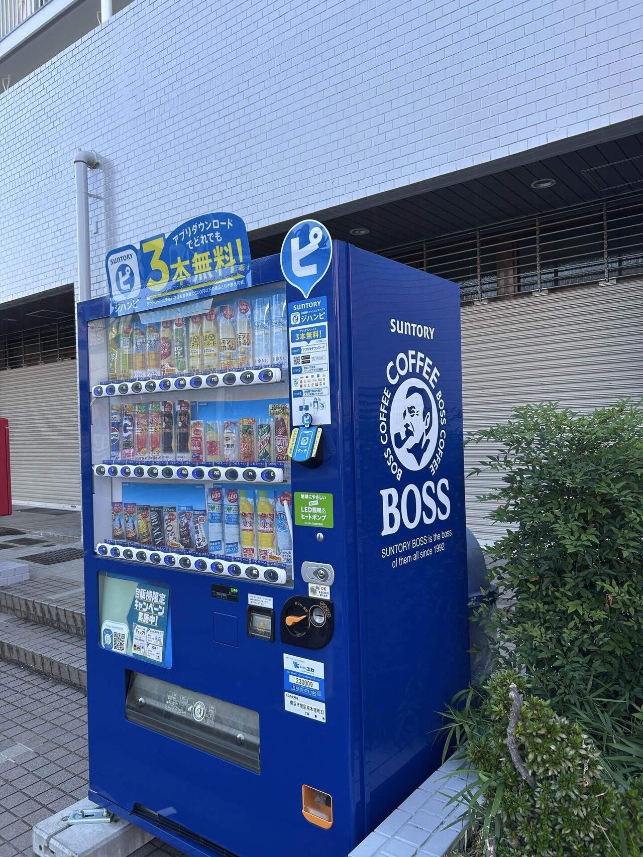 本当に3本無料だった｜SuzukenSambar