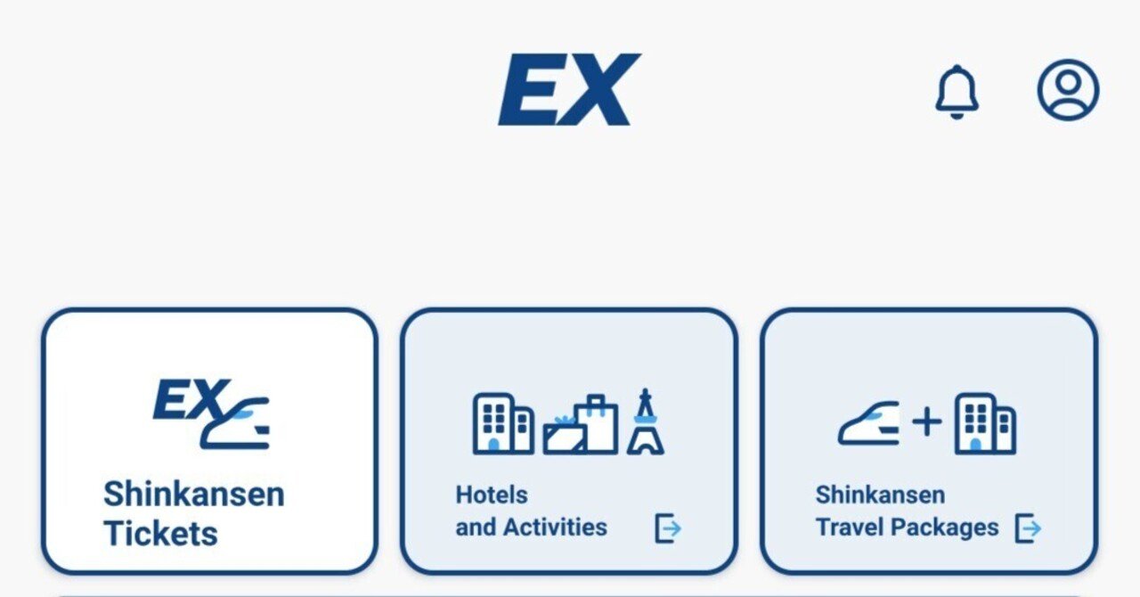 エクスプレス予約」にひも付けた交通系ICカードで乗車できないときに確認したいこと｜せう