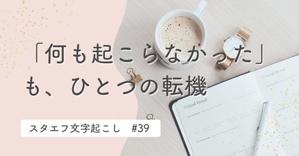 「選職社会」転機をいかせ」　ナンシー・K・シュロスバーグ　著者サインあり 選職社会転機を活かせ | ナンシー・K. シュロスバーグ