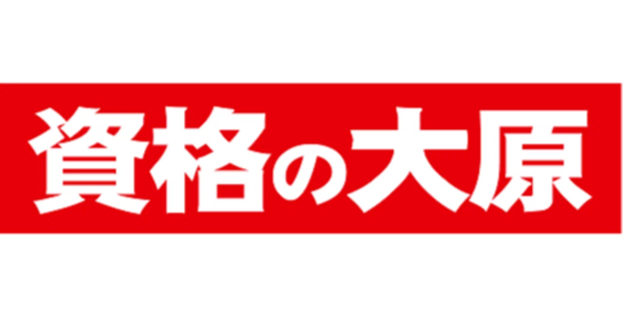 010】大原で税理士講座受講相談してきました（所得税法・住民税