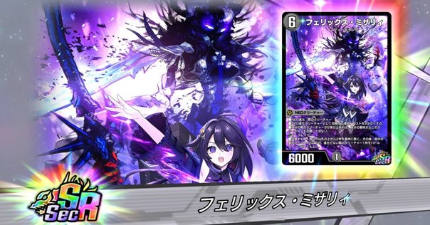 モダン】マルドゥエネルギーデッキ解説、サイドボードプラン解説