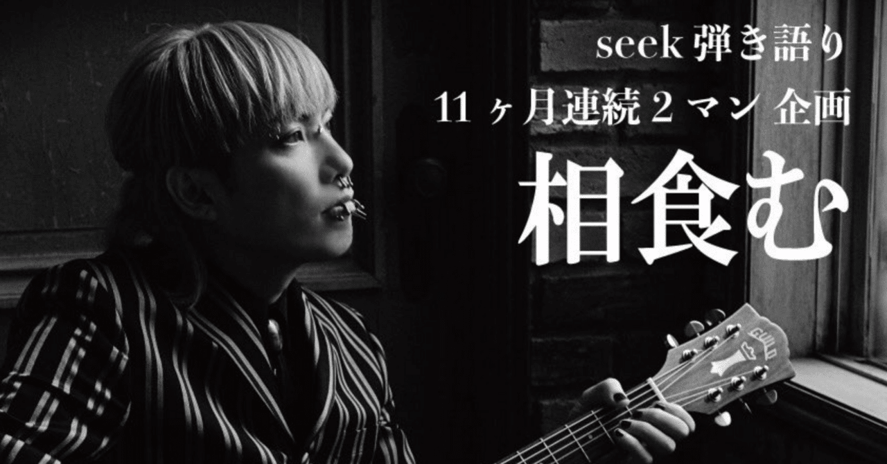 5-8752 大槻ケンヂー弾き語り旅のラフな記録 5-8752 大槻ケンヂー弾き語り旅のラフな記録 5-8752 大槻