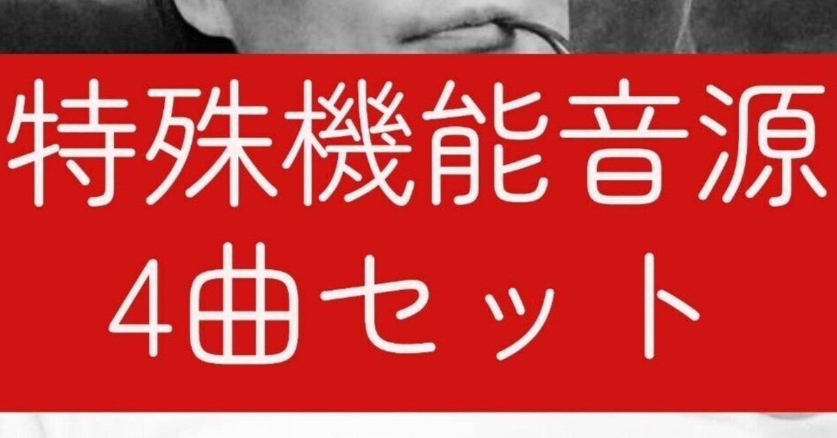 苫米地英人 モチベーションアップ&キープ 特殊音源CD &DVD 苫米地英人 モチベーションアップ&キープ 特殊音源CD &DVD