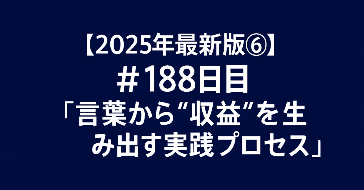見出し画像