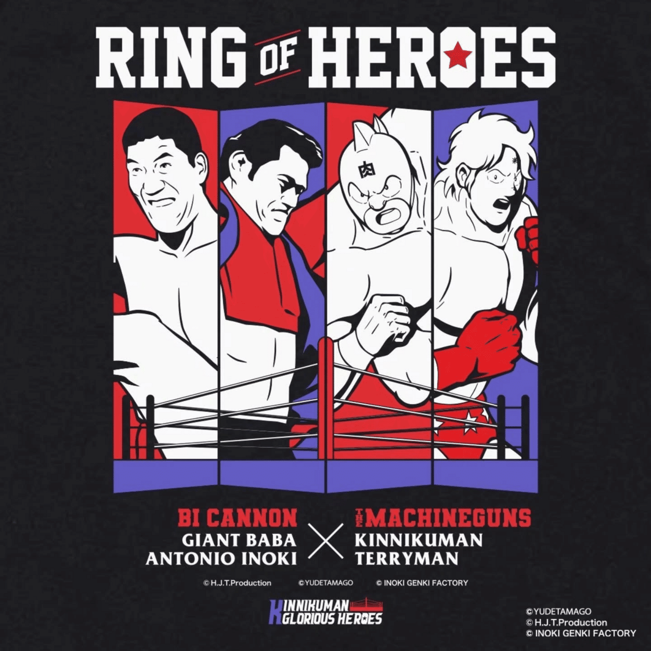 キンちゃんさん専用 BI砲×キン肉マン コラボレーションTシャツ」予約発売のお知らせ｜株式