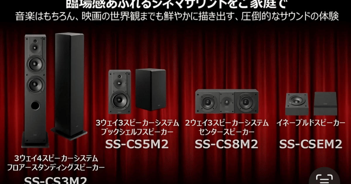 PRO-JECT AUDIO SYSTEMS ブックシェルフスピーカーペア ヨドバシ.com - プロジェクト Pro-Ject ブックシェルフ型