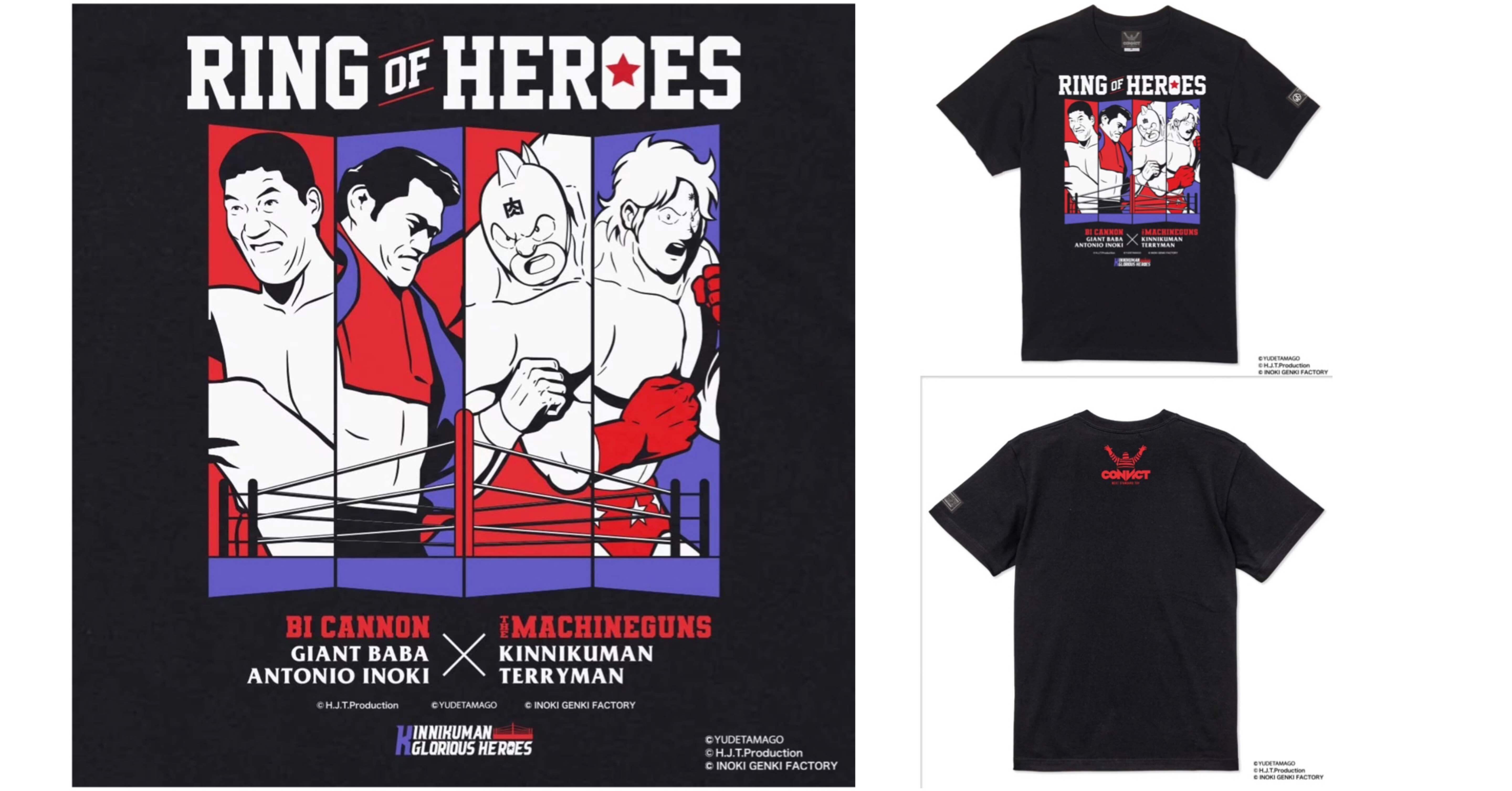 BI砲×キン肉マン コラボレーションTシャツ」予約発売のお知らせ｜株式