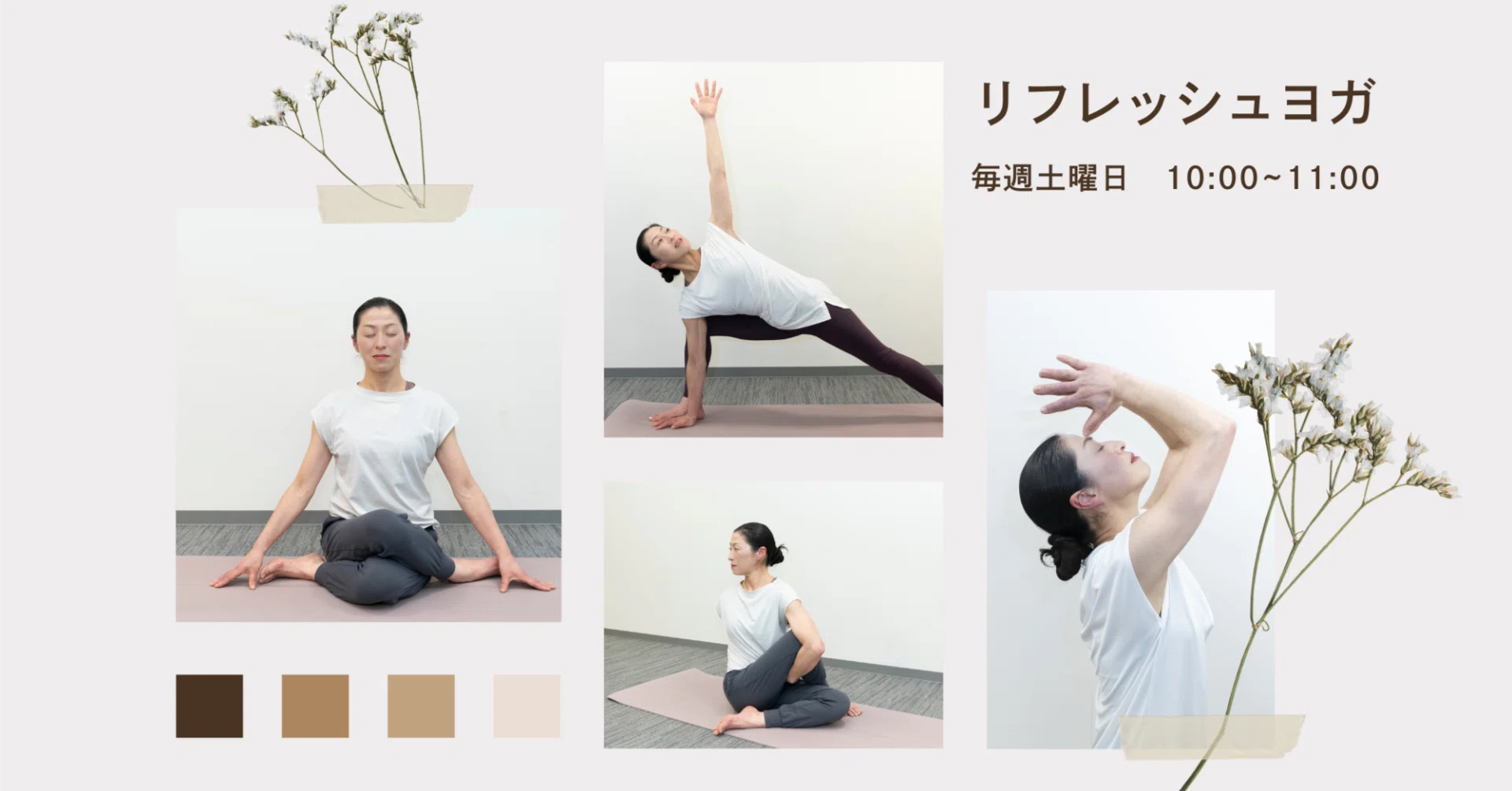 ヨガバランス開脚チェア Circle balance ヨガバランス開脚チェア ヨガバランス開脚チェア Circle balance ヨガバランス開脚チェア
