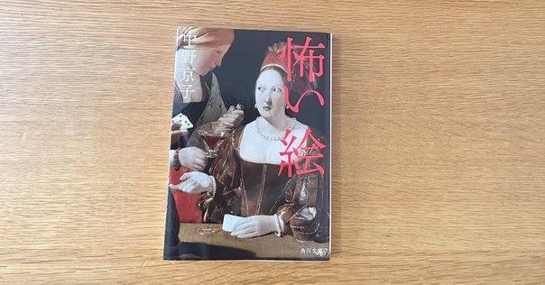 ベルサイユのばら１０巻 Amazon.co.jp: ベルサイユのばら 10 (マーガレットコミックス