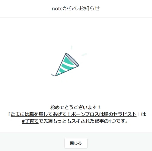 スクリーンショット (46)