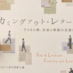 キャラクター絵画」回顧録2｜清方