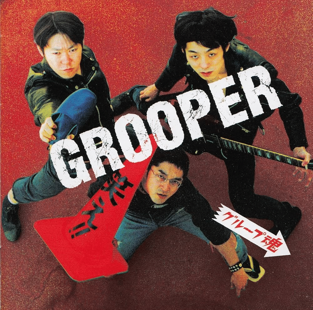 グループ魂 ツノ付きフードタオル 新品 阿部サダヲ 宮藤官九郎 大人計画 hq720.jpg?sqp=-