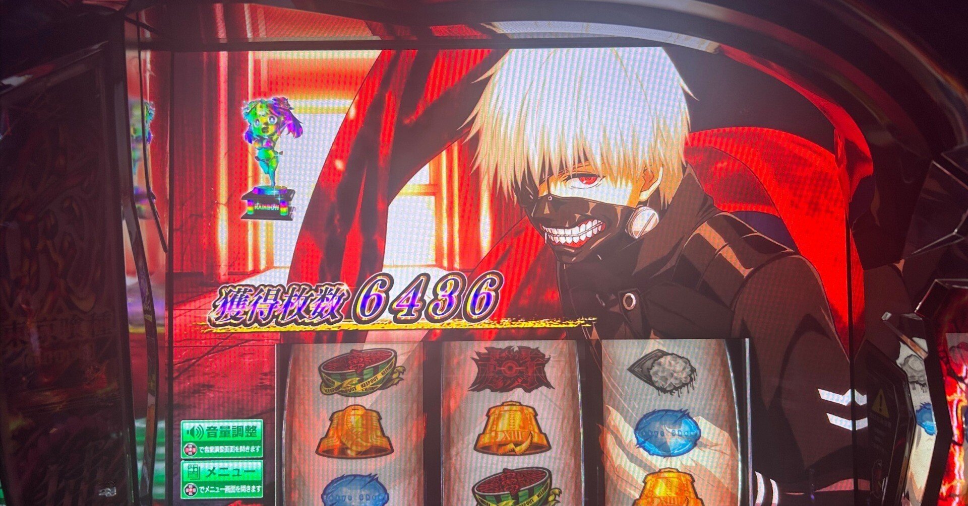 完全無料】東京喰種設定6の挙動と内部的な強ATの考察(10/25対決