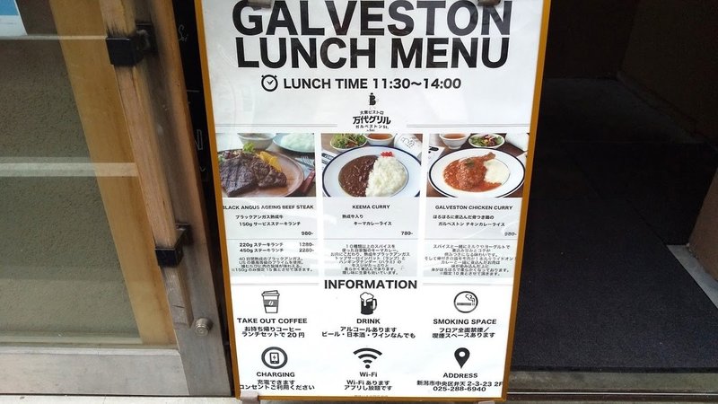 新潟万代ランチ 万代グリル で安い 早い 美味い カレーランチ あおいのたべもの日記 Note 新潟万代ランチ 万代グリル で安い 早い 美味い カレーランチ あおいのたべもの日記 Note