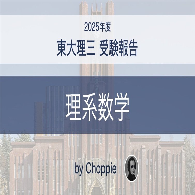 数学 SOS!! 数学総合編 東大銀杏学舎著 数学SOS 数学総合編 数学SOS!! 数学総合編 東大銀杏学舎 Amazon.co.