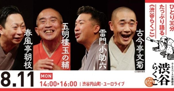 題名: 春野  藤原正朝 画伯 春信 Harunobu 解説 – 重右衛門