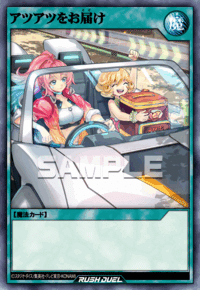 テーマ解説 ハンディーレディ編【遊戯王ラッシュデュエル】｜ひすは