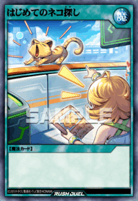 テーマ解説 ハンディーレディ編【遊戯王ラッシュデュエル】｜ひすは