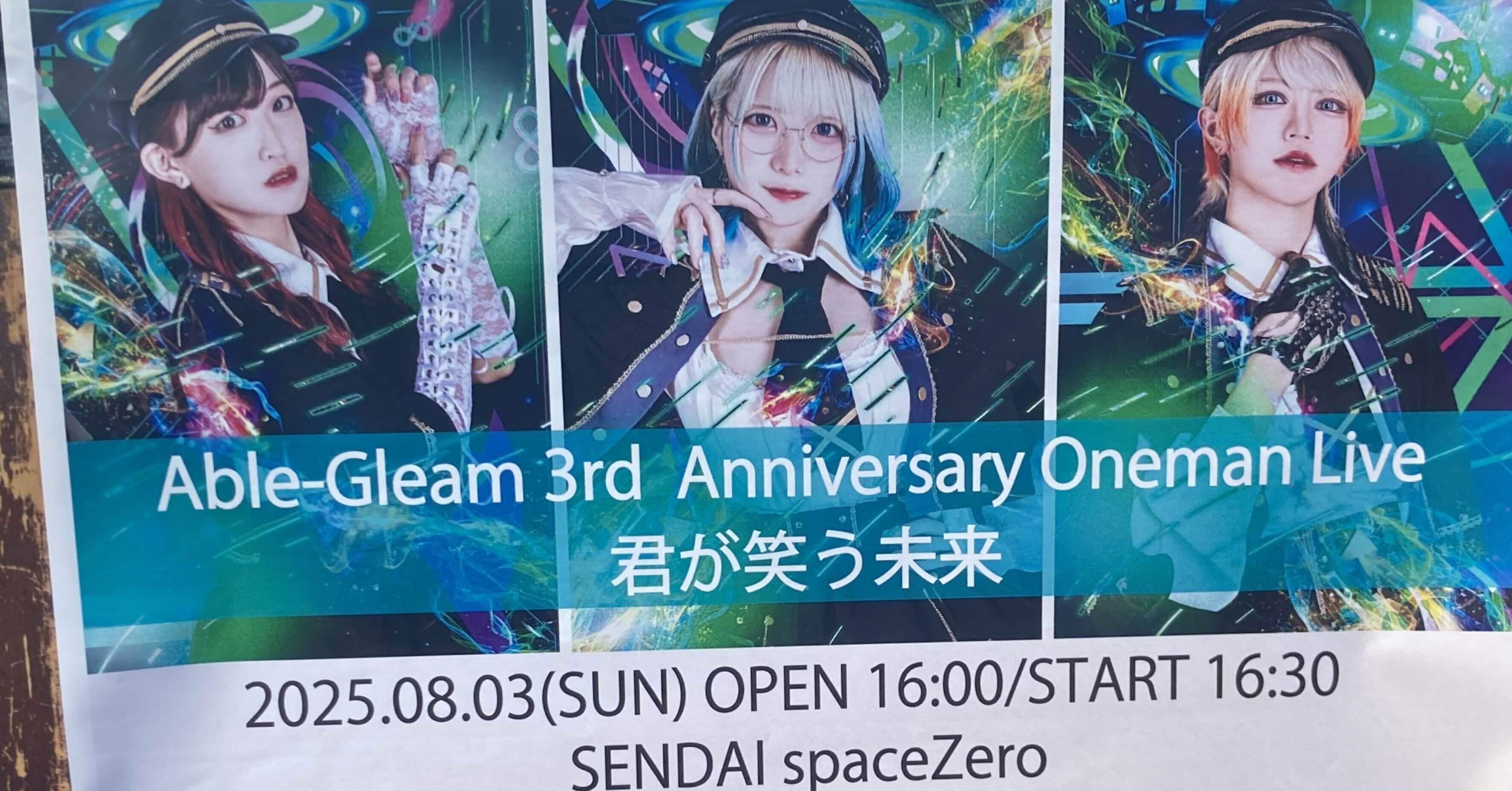 Able-Gleam 3rd Anniversary Live 君が笑う未来 at 仙台