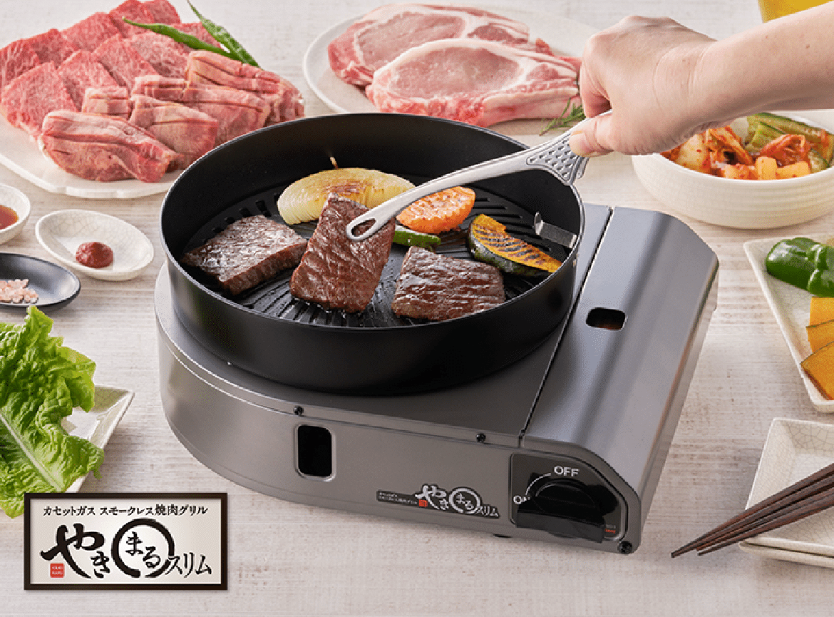 スモークレス焼肉グリル Iwatani カセットガス スモークレス焼肉グリル 【やきまるスリム】を