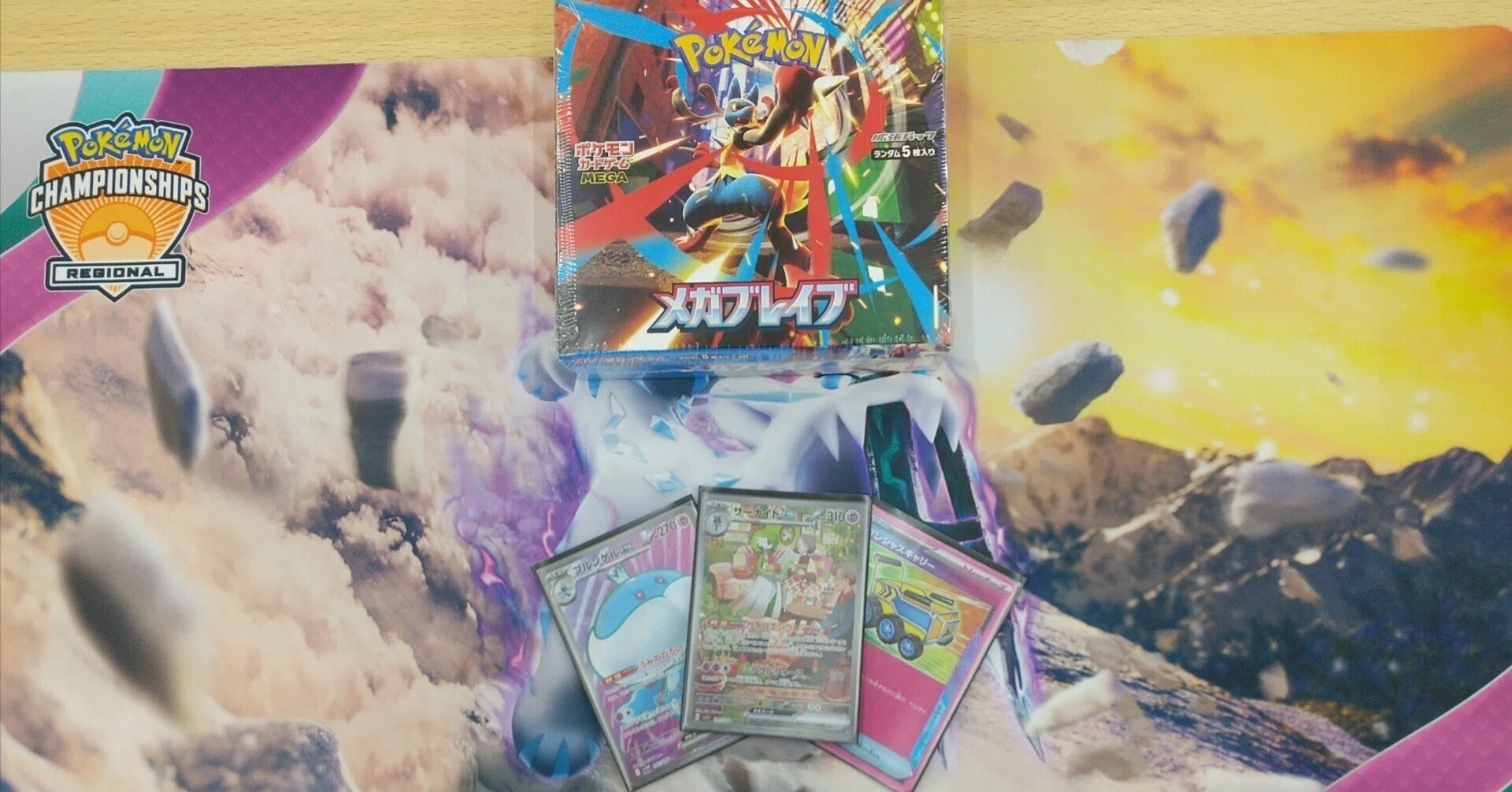 2025WCS10位作成プレシャスキャリー型ブルンゲルサーナイト｜yoshihara