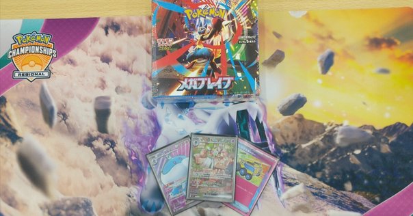 Vスタンダードのグレートネイチャーについて紹介させてくれ