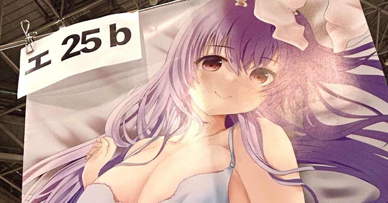秋乃武彦 原画アートワークス ねこねこソフト・秋乃武彦原画イラスト展に行った日のこと。｜針生
