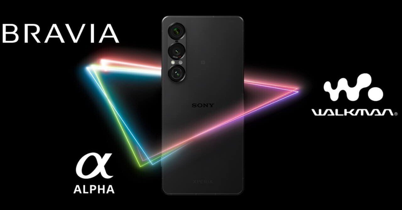 Xperia - (E)様　ご検討中 スマートフォン『Xperia 1 VII(XQ-FS44)』の不具合発生に伴う