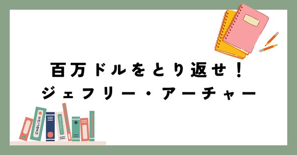 洋書125冊ぐらい Amazon.co.jp: プラス インデックス A4 2穴 たすけあ ラベルが