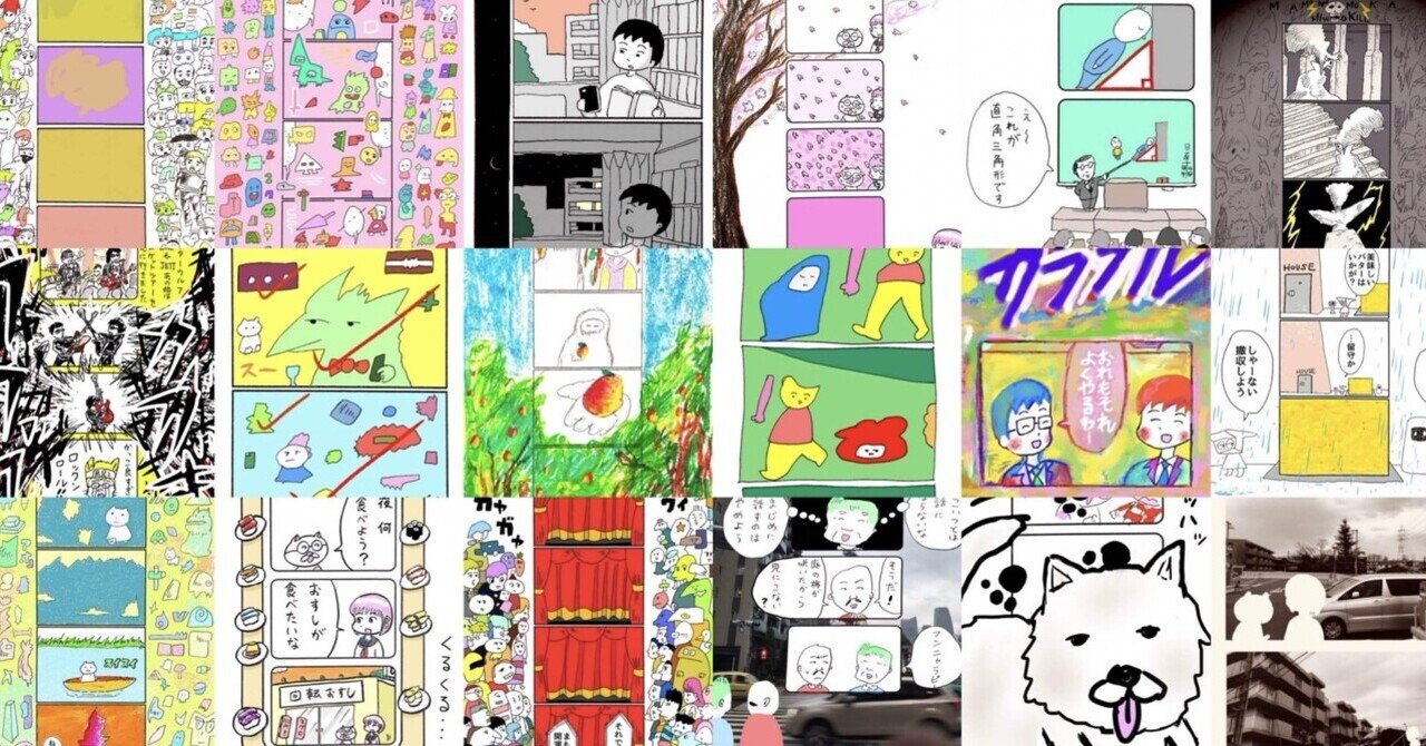 ことも様　追加　２コマ 新装版 ロックマン ゼクス 全2巻（おぎのしん）』 販売ページ
