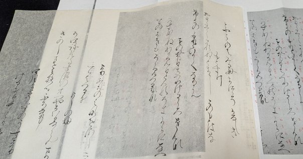 日本語 書道 掛軸 伝統的なデザイン　関戸古今集　臨書　作品 日本語 書道 掛軸 伝統的なデザイン関戸古今集臨書作品