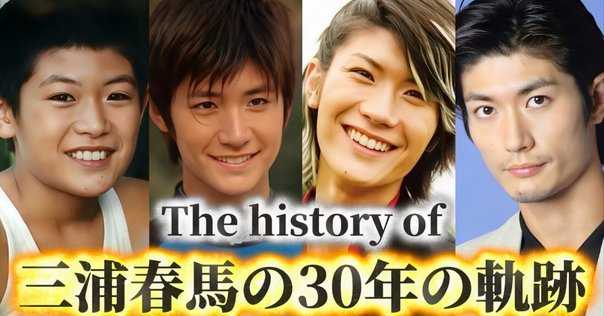 三浦春馬 資生堂 uno ポップ uno FOG BAR大型ポスター三浦春馬｜Yahoo!フリマ（旧PayPayフリマ）
