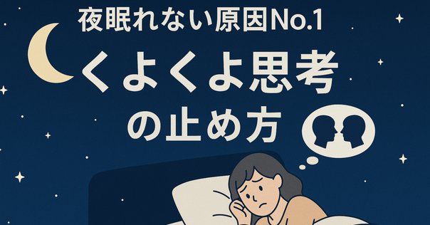 うつ病の反すう焦点化認知行動療法 うつ病の反すう焦点化認知行動療法 | E.R.ワトキンス, 大野 裕