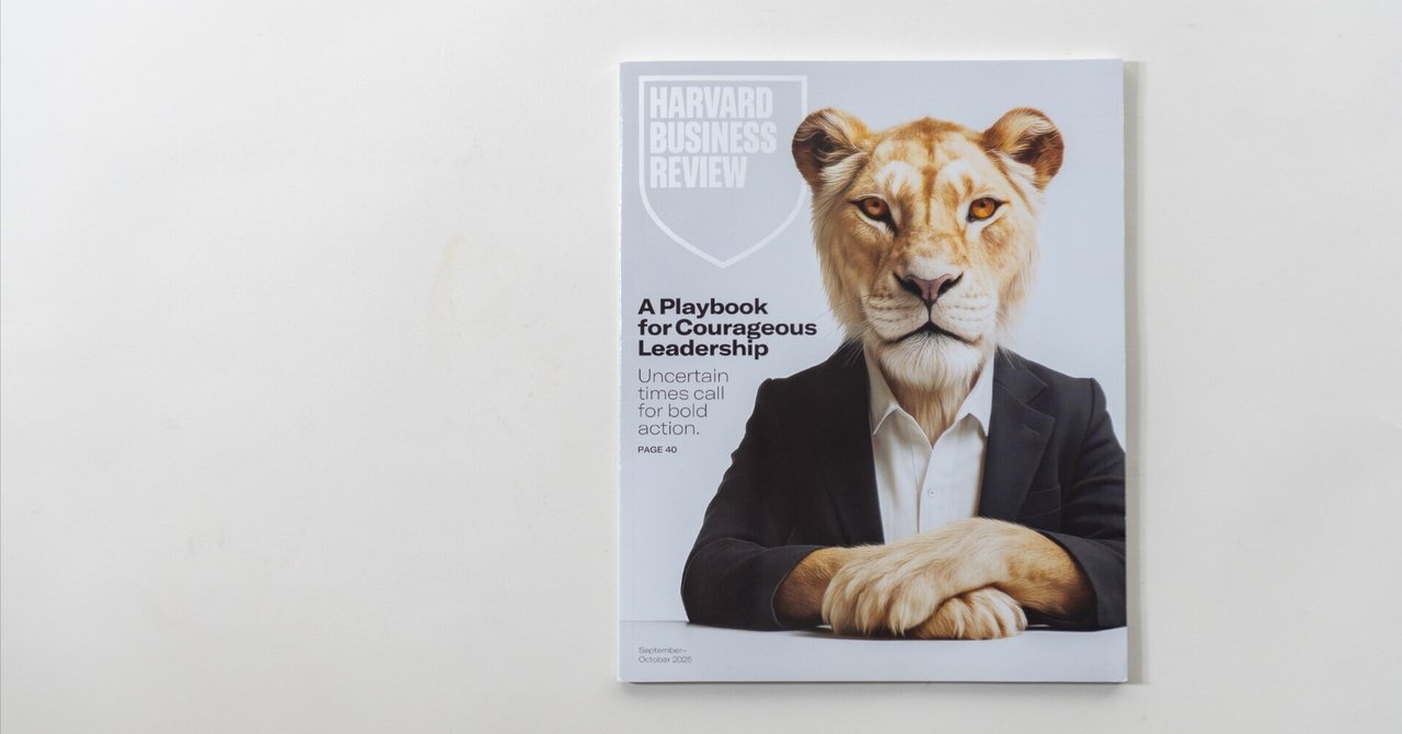 Featured in Harvard Business Review, September–October 2025