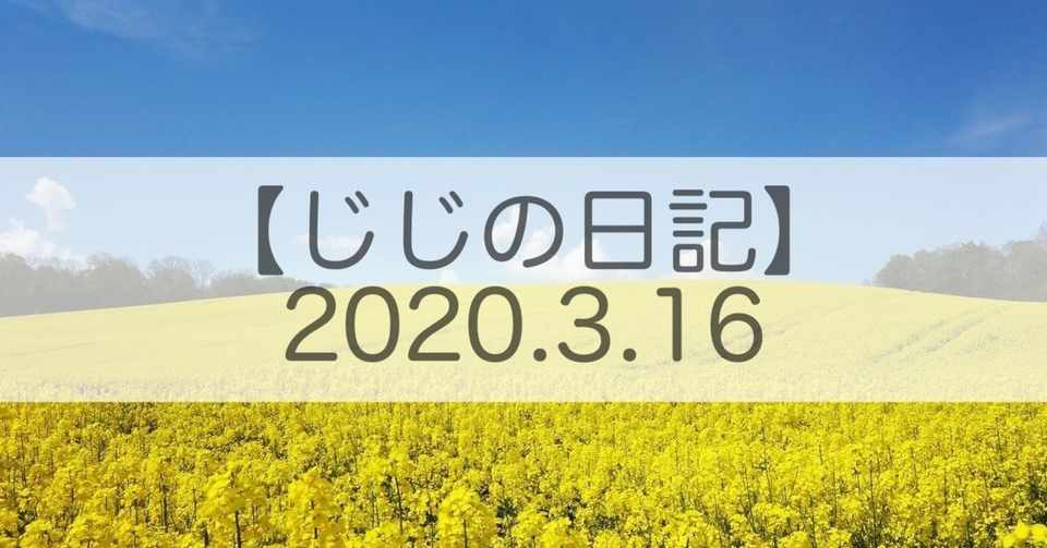 学生時代の友達 大事にしてる 飯田じじ Note