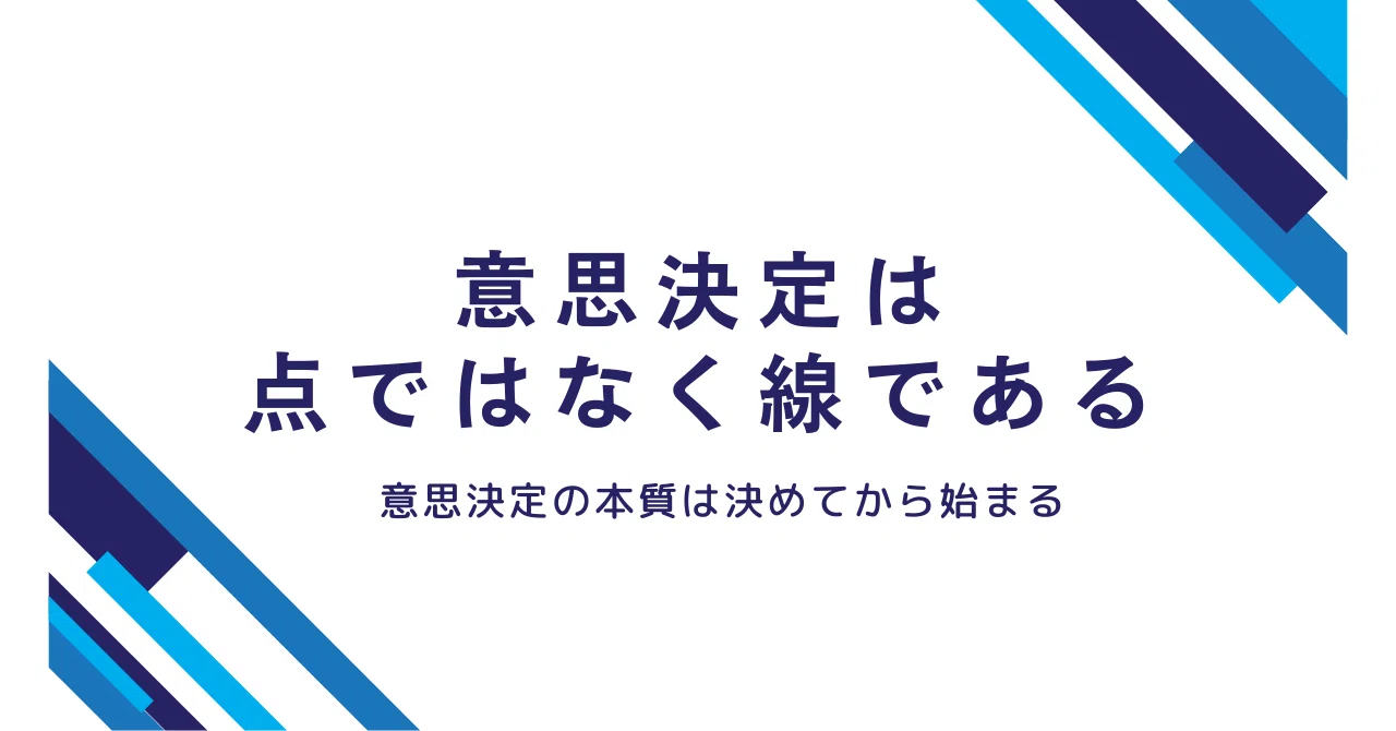 決定 | ホンダ | Oeshgt
