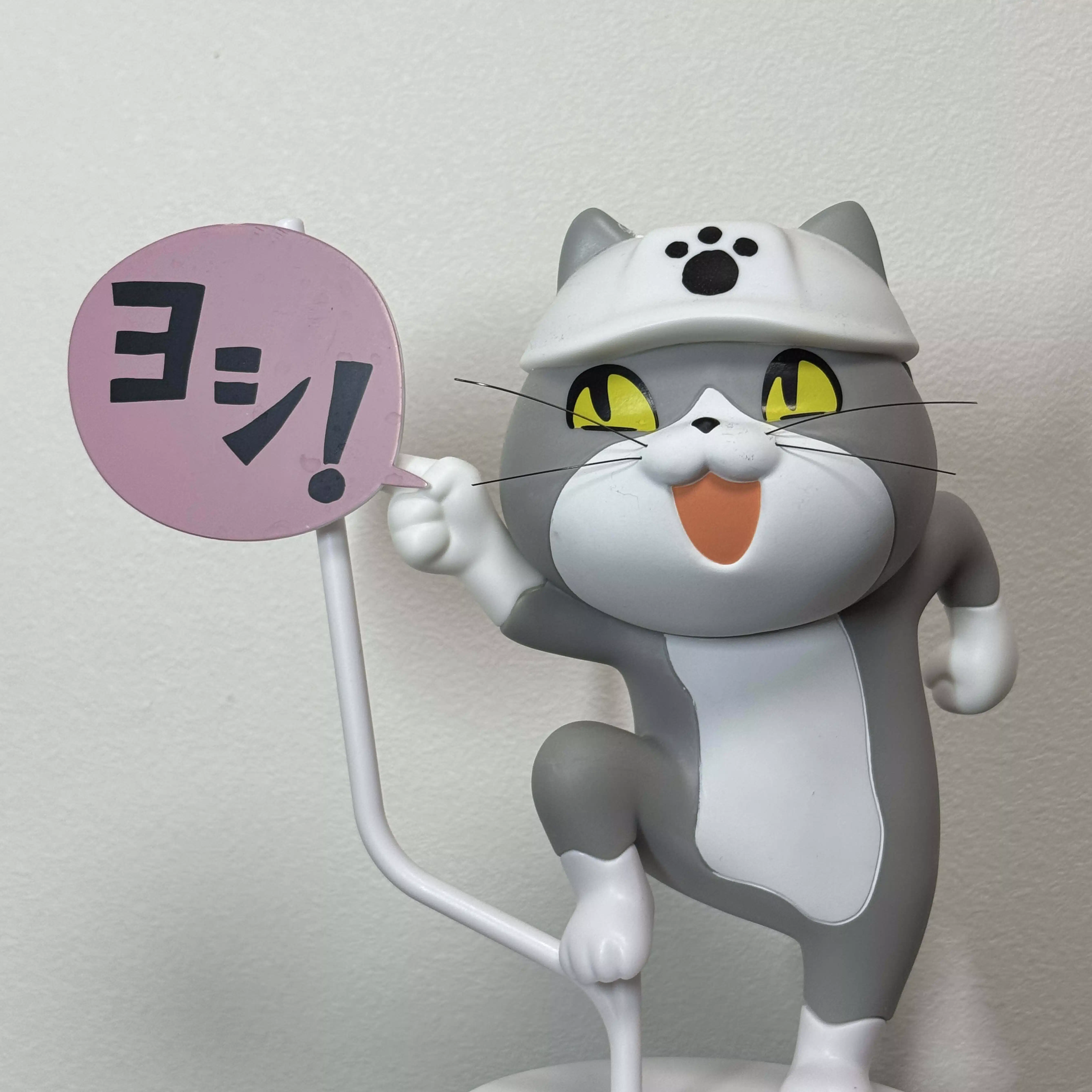 解析現場猫