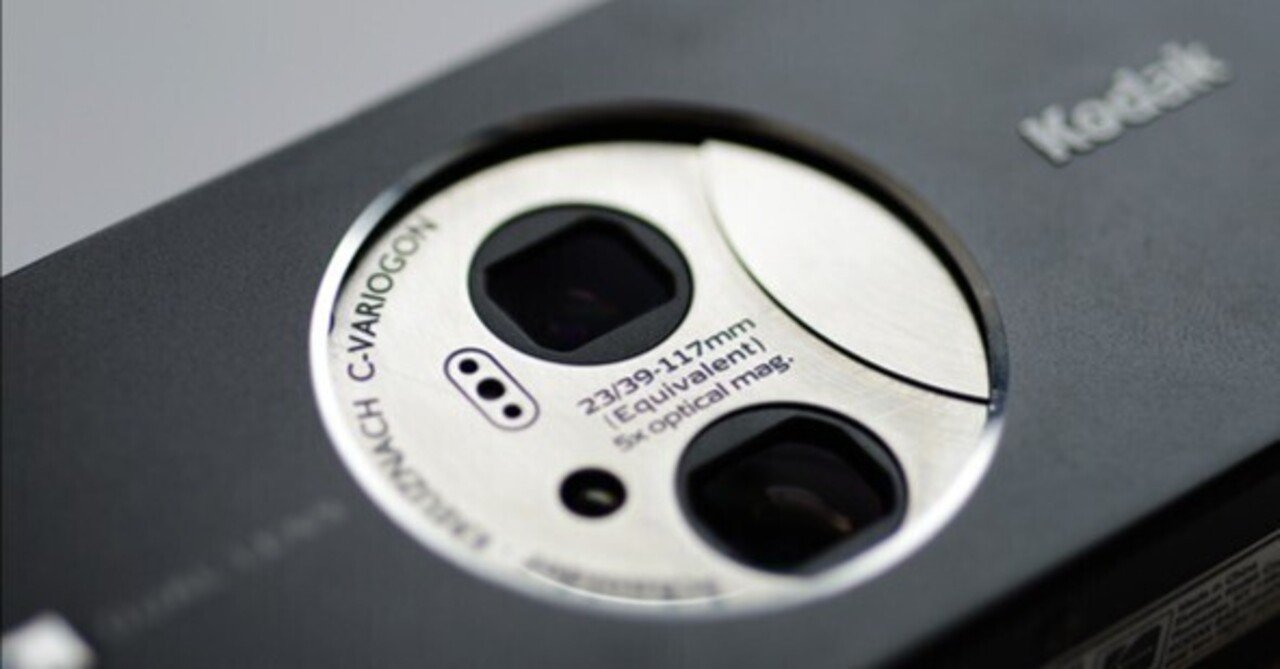 オールドデジカメ】KODAK EASYSHARE V570 二つの目を持つ伝説的