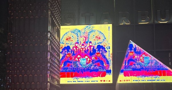 パソコン音楽クラブ「DREAM WALK」によせて｜SxZxR