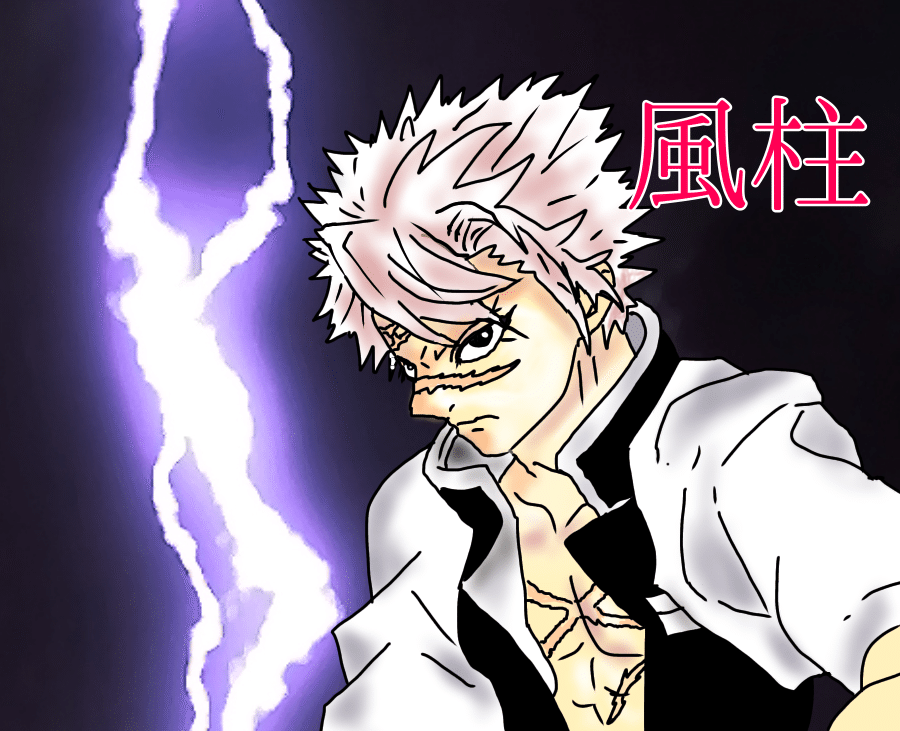 鬼滅の刃 柱（男性）と手毬鬼｜壱@次の世代へ