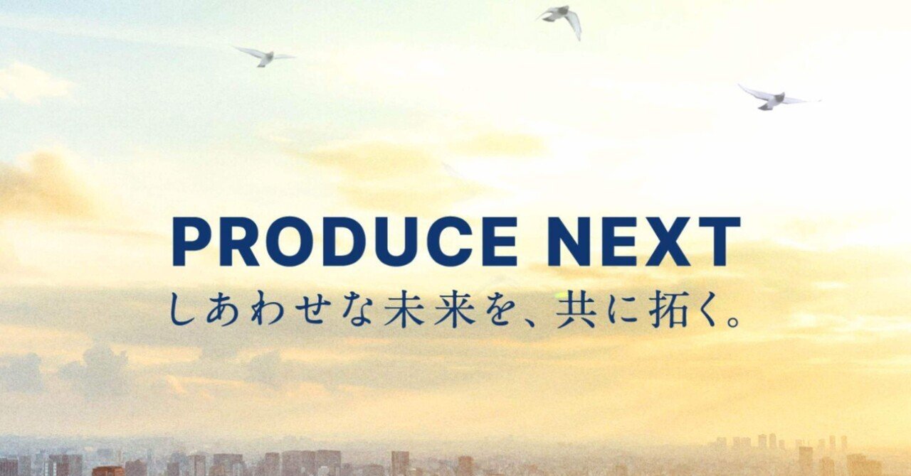 【注目企業】ライズコンサルティンググループ戦略から実行まで担う──RISE×SHIFT提携が切り拓くキャリアの未来｜EPIC PARTNERS,Inc